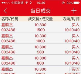 7777788888精准玄机|了解当前热门问题的解答_先锋版.6.565