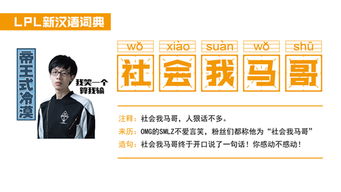 2024噢门香港开特马|探索语言中动态词汇的意义_活动款.4.139