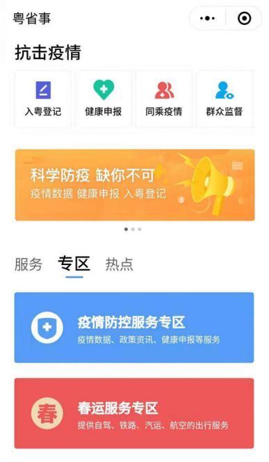 管家婆正版管家|掌握生活小窍门一步到位_简易集.0.106