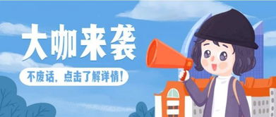 管家婆资料精准正版大全|综合研究解释落实_探险版6.229