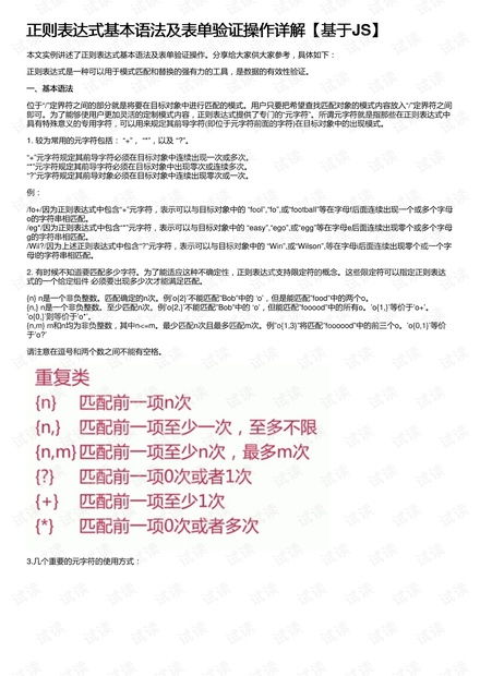 二四六澳门免费开奖资料大全|实践验证解释落实_旗舰款.0.36