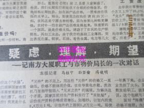 澳门正版免费全年资料大全问米网|实证解答解释落实_维护款.8.602