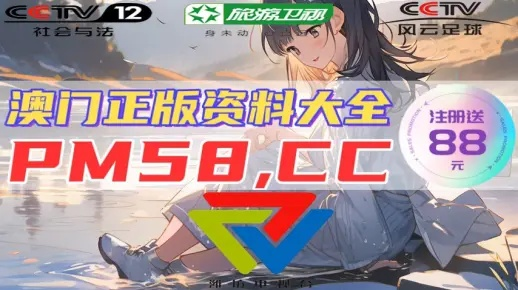 管家婆一肖-一码-一中一特2024|畅享生活的每一天_经典版APP.3.338