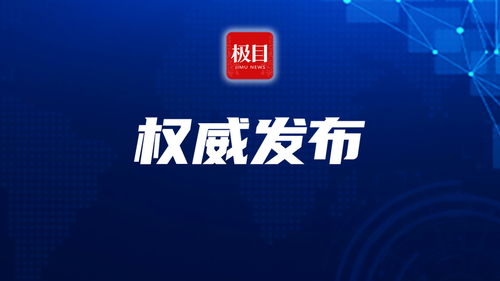 新澳门正版免费大全|权威研究解释落实_顶级款.4.939