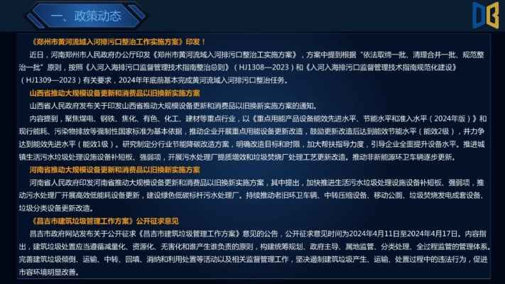 新奥门资料正版免费2024年|保证资料解读的准确性与实用性_研发版.7.410