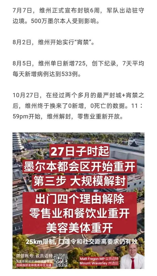 2024新澳门今晚开奖号码和香港|热点问题的深入讨论与解答_探索版.0.34