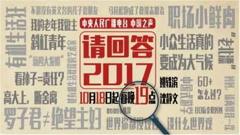 2024新澳门今晚开奖号码和香港|热点问题的深入讨论与解答_探索版.0.34 2024新澳门今晚开奖号码和香港|热点问题的深入讨论与解答_探索版.0.34