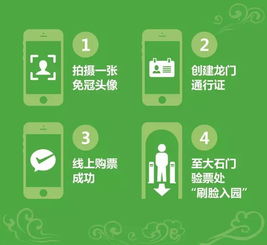 龙门最快最精准免费资料|奇妙探索生活中的隐秘乐趣_LT.5.282