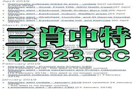 澳门四肖期期中特公开|最新答案解释落实_ios2.602