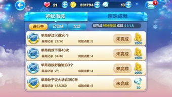 2004年新澳门天天彩开奖结果|奇妙探索生活中的隐秘乐趣_ios2.602