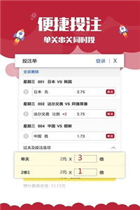 2024澳门六开奖历史记录|未来解答解释落实_WearOS.7.319