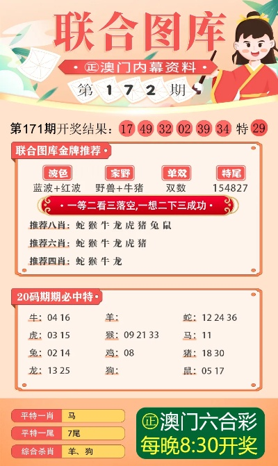 香港6合宝典资料图片|权威数据解释落实_连续集.9.517