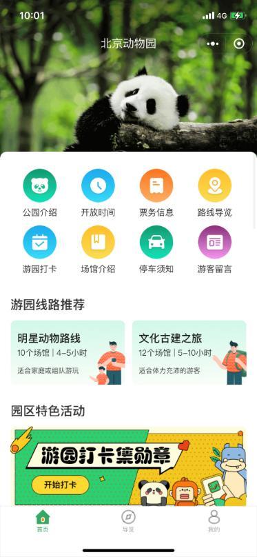 刘伯温白小姐一肖期期准|可靠研究解释落实_智慧款.3.324