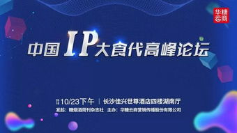 澳门四肖八码期期准凤凰艺术|科技成语分析落实_旗舰版IOS.6.108