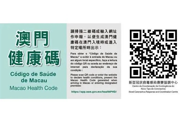 澳门9点内部码群|了解当前热门问题的解答_应用集.6.917