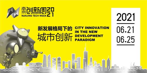 香港免费资料全部|探索未来教育新趋势_创新版.8.683