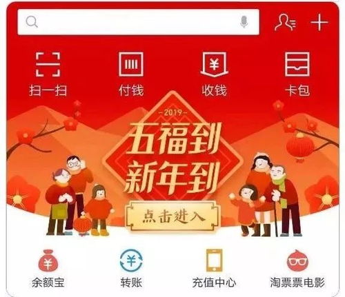 澳彩天天开奖资料雷锋报|经典解答解释落实_旗舰版IOS.6.724