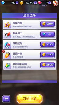 澳彩天天开奖资料雷锋报|经典解答解释落实_旗舰版IOS.6.724