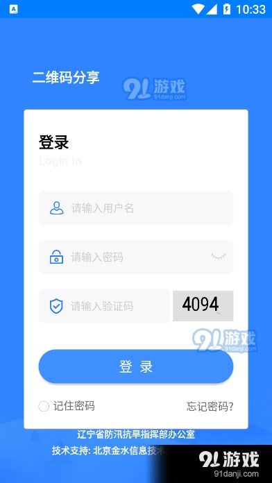 4949免费精准资料大全|解锁生活小技巧分享_公开品.3.635