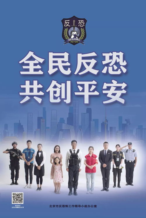 新奥门正版资料与内部资料|专业解答解释落实_电影款.0.943