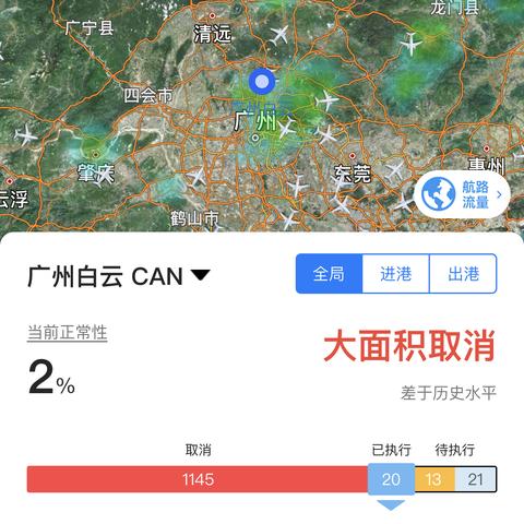49tk官网正版下载|科学分析解释落实_实况款.1.24