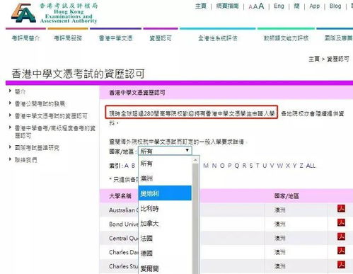 香港資料大全正版资料手机安装|经典案例解释落实_娱乐版BT.5.622
