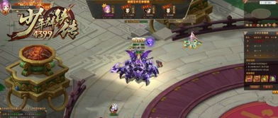 王中王72396.cσm查询单双八尾|解锁生活小技巧分享_典藏集.7.462