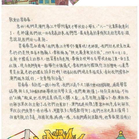 澳门传真内部绝密信封网址洞察|深入分析解释落实_适应款.9.524