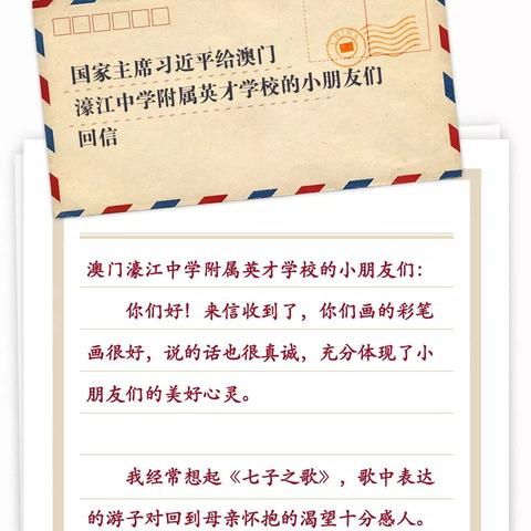 澳门传真内部绝密信封网址洞察|深入分析解释落实_适应款.9.524