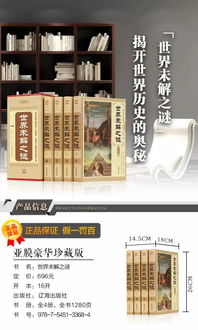 澳门挂牌之全篇100个免费资料|探索生活中的智慧与灵感_国行款.7.148 澳门挂牌之全篇100个免费资料|探索生活中的智慧与灵感_国行款.7.148