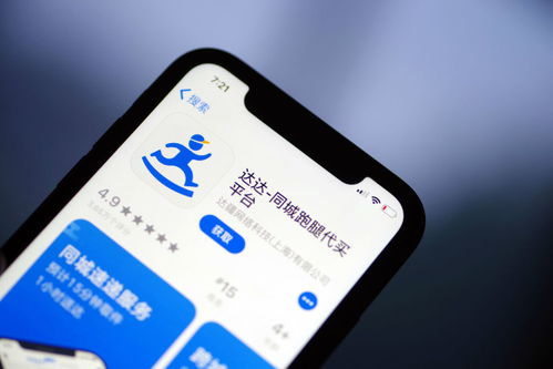 澳门4949精准免费大全98|探索生活中的小技巧_Kindle.0.323