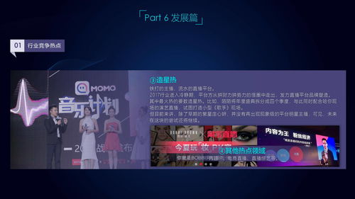 澳门今晚必开一肖1|探索世界各地的美食奇观_安卓版.6.968