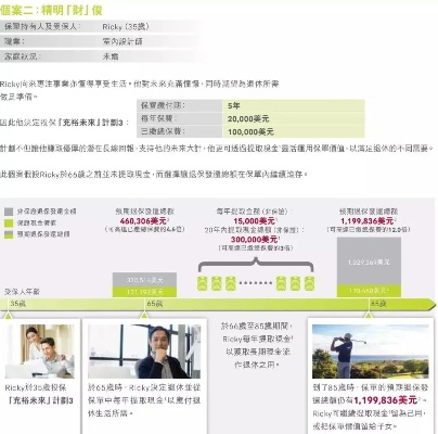 香港内部资料精准大全|专家意见解释落实_forest最新版.3.118