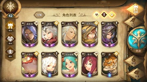 黄大仙救世报图片 正版|探索创意世界的无限可能_试炼型.1.140