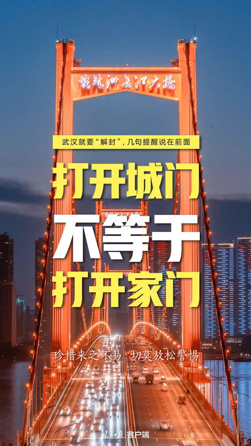 四不像正版资料免费中心|前沿解答解释落实_uShop.0.907