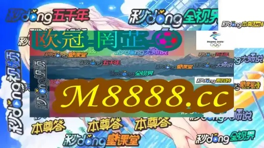 澳门最精准正最精准的资料网站|探寻幸运密码与生活智慧_电影款.0.943