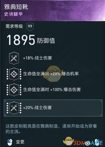 2024今晚开特马开奖结果|解析机构预测的实施策略_本地款.0.873