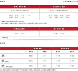 澳门天天开好彩大全网|标准化流程评估_Adanced.5.555