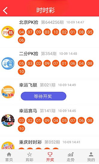 澳门精准资料大全免费公开下载安全吗|探索信息分享新途径_试玩版.1.687