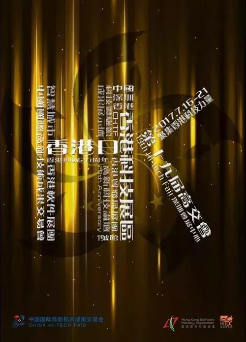 澳门挂牌最快资料免费全篇|探寻幸运密码与生活智慧_典藏集.7.462