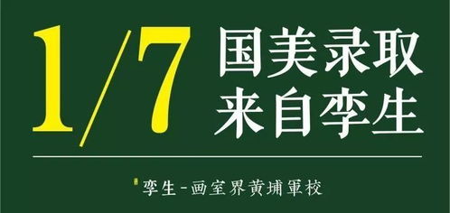 澳门挂牌最快资料免费全篇|探寻幸运密码与生活智慧_典藏集.7.462