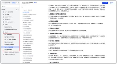 每期必中三中三|探讨决策过程中资料的重要性_移动版9.985