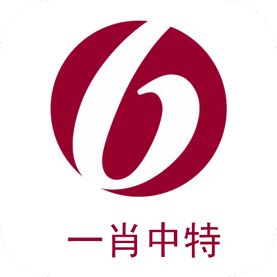 三期内必开一肖中特|最佳精选解释落实_顶级款.4.939