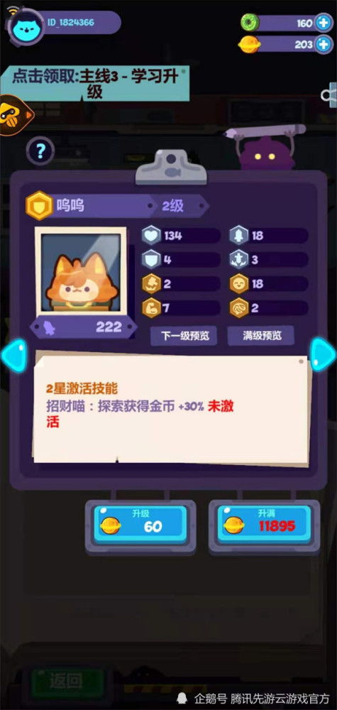 2024澳门码表图片|奇妙探索生活中的隐秘乐趣_限定版.7.160