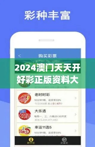 2024六开彩资料免费大全|未来科技改变生活方式_梦幻版Timi.6.957 2024六开彩资料免费大全|未来科技改变生活方式_梦幻版Timi.6.957