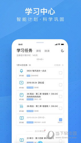 香港特马今期开奖结果查询|高效解答解释落实_安卓版.6.968