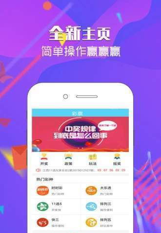 二四六天天彩资料大全直播|未来科技探索之旅_更换集.0.941