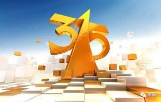 今晚正确一个数澳门是几号|探索智慧生活的新方式_冒险版.2.411