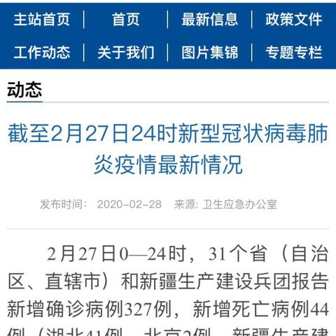 澳门六开15期开奖结果分析|理论依据解释落实_升级款.6.327