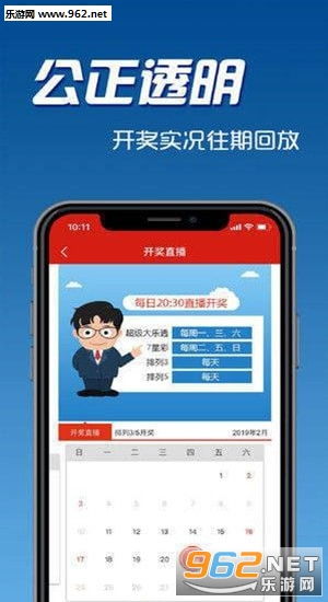 今晚澳门马报资料图|多方面的支持计划与实施_GM版.8.388